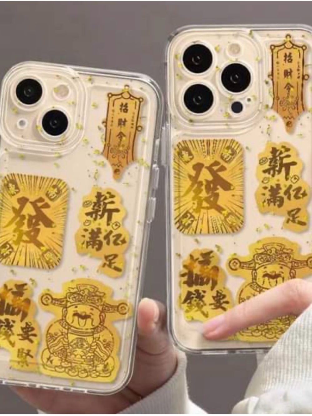 Festive Gold Sticker Clear IPhone 14 Promax Case - White/Clear